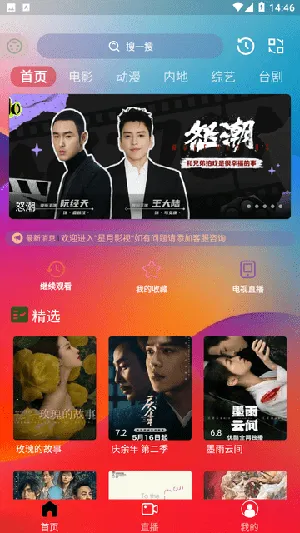 ����Ӱ��(���׷��app)