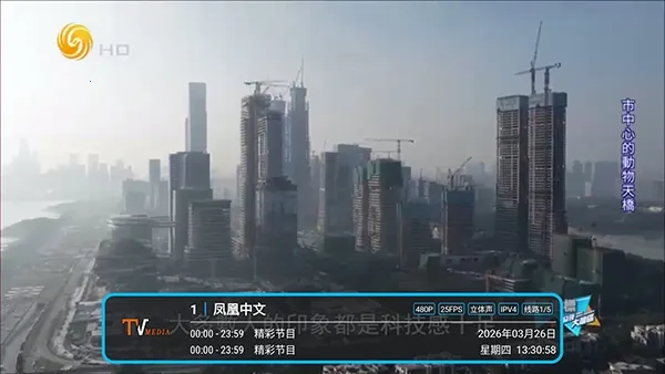�͵�TV����(����ֱ������)v1.7.6.6_20251125_1958 �ֻ����ͼ