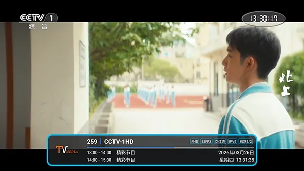 �͵�TV����(����ֱ������)v1.7.6.6_20251125_1958 �ֻ����ͼ