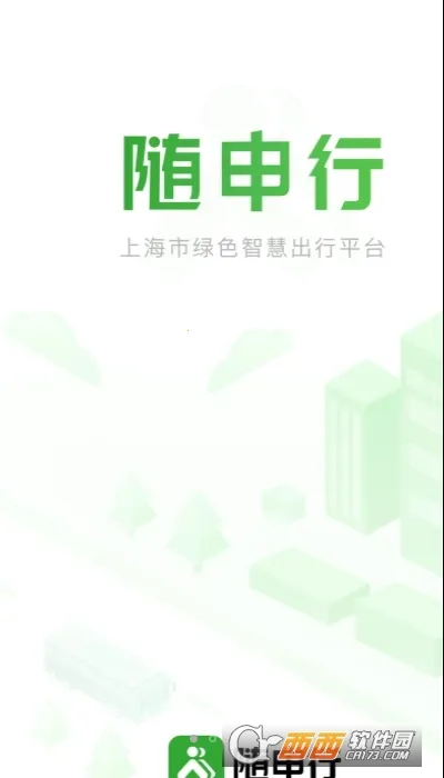 ������(��ͨ����ƽ̨)v2.00.83 �ٷ������ͼ