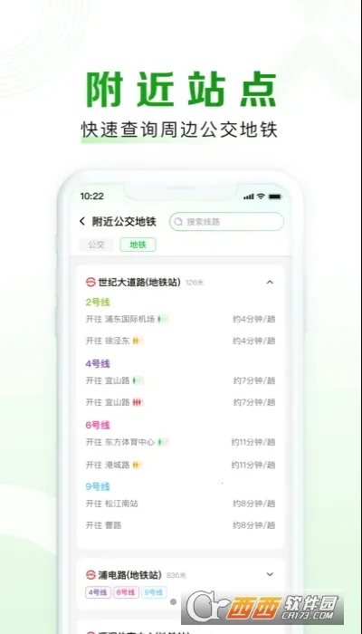 ������(��ͨ����ƽ̨)v2.00.83 �ٷ������ͼ