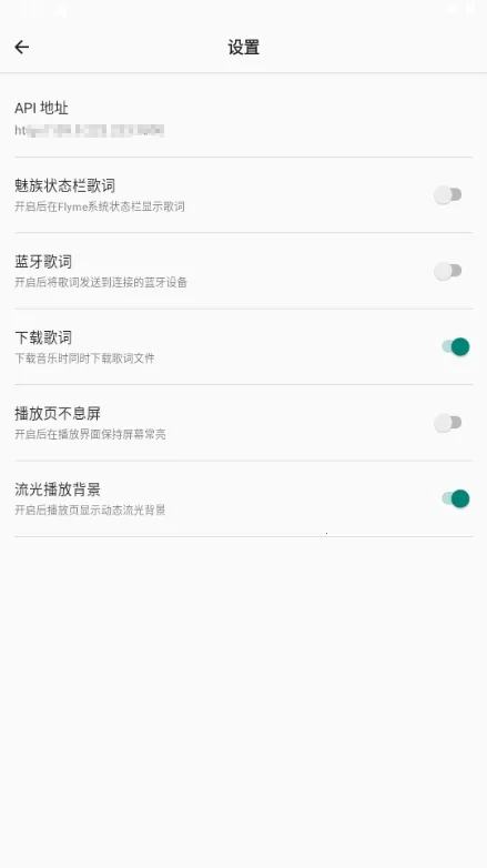 bai musicһ������2026�ٷ����°汾v1.1 �ֻ����ͼ