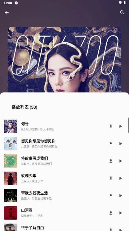 bai musicһ������2026�ٷ����°汾