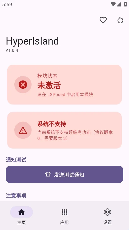 HyperIsland(歌词悬浮软件) HyperIsland(歌词悬浮软件)
