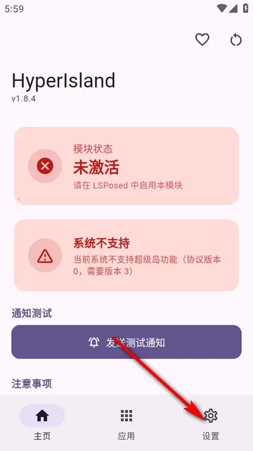 HyperIsland(�����������)v1.8.4 �ٷ������ͼ