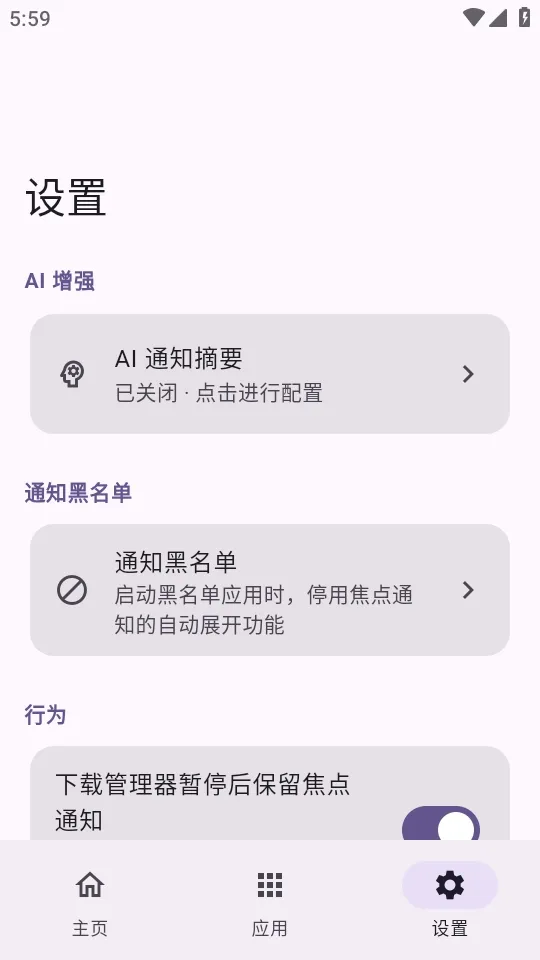 HyperIsland(�����������)v1.8.4 �ٷ������ͼ