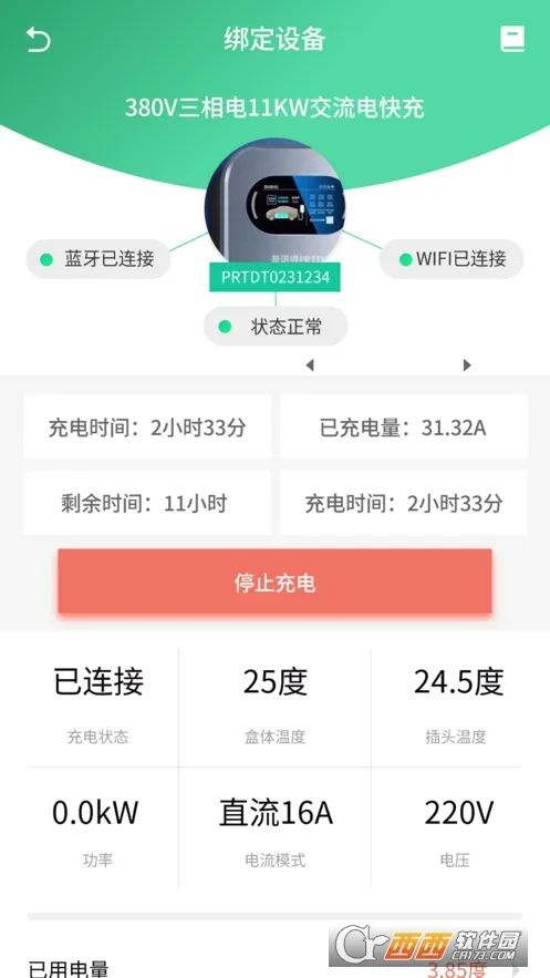 ��ŵ������Դ2026�ٷ�����v1.1.32 ��Ѱ��ͼ