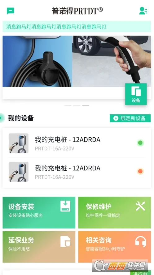 ��ŵ������Դ2026�ٷ�����v1.1.32 ��Ѱ��ͼ