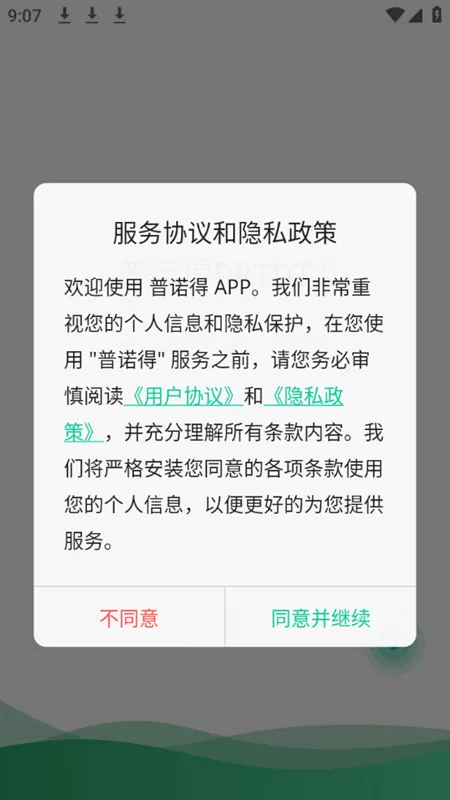 ��ŵ������Դ2026�ٷ�����