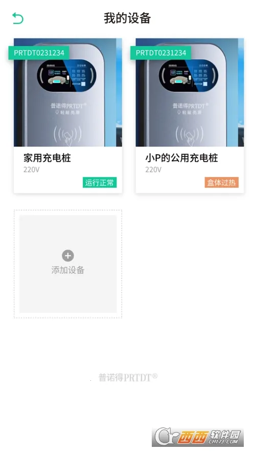 ��ŵ������Դ2026�ٷ�����v1.1.32 ��Ѱ��ͼ