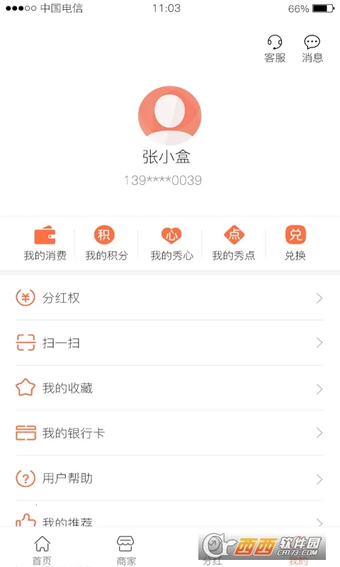 ���(�ֻ���ֽapp)v1.3 �ٷ������ͼ