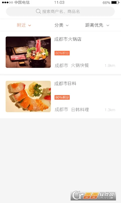 ���(�ֻ���ֽapp)v1.3 �ٷ������ͼ