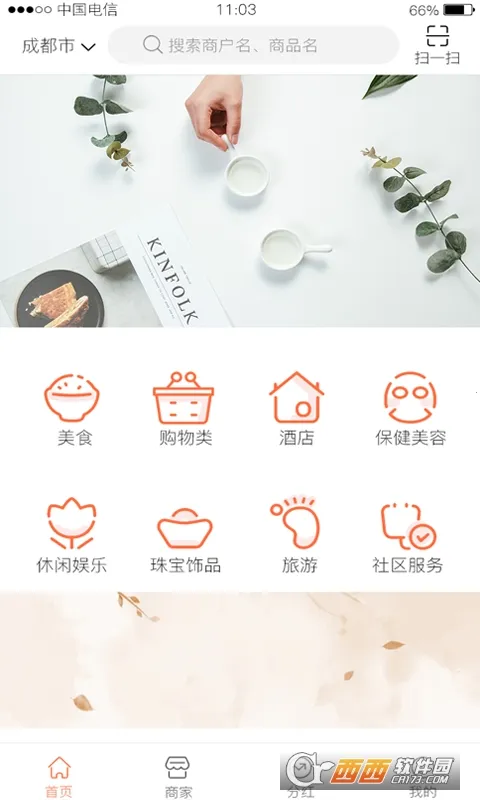 ���(�ֻ���ֽapp)v1.3 �ٷ������ͼ