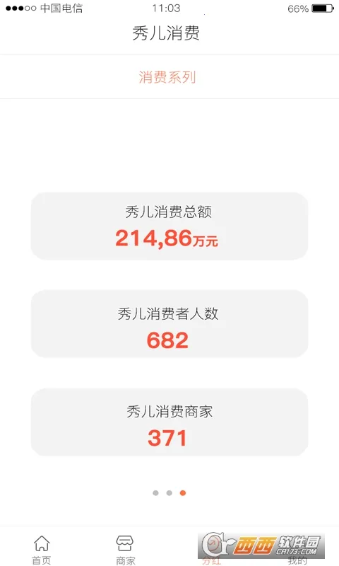 ���(�ֻ���ֽapp)v1.3 �ٷ������ͼ