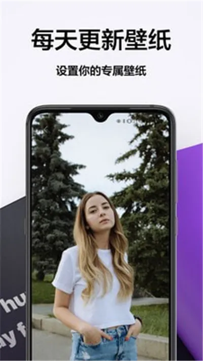 秀儿(手机壁纸app) 秀儿(手机壁纸app)