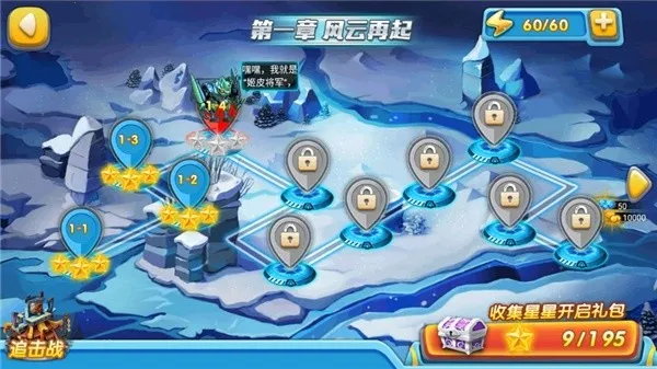 �����ع�4��ս��(����ս����Ϸ)v1.0.3 �ֻ����ͼ