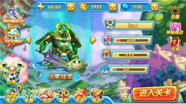 �����ع�4��ս��(����ս����Ϸ)