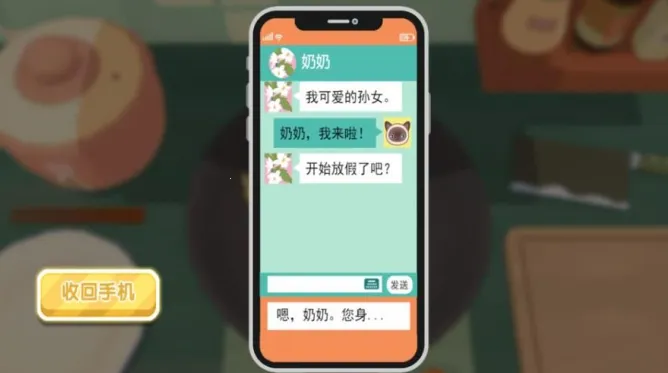 模拟烘焙大挑战(烹饪模拟游戏) 模拟烘焙大挑战(烹饪模拟游戏)