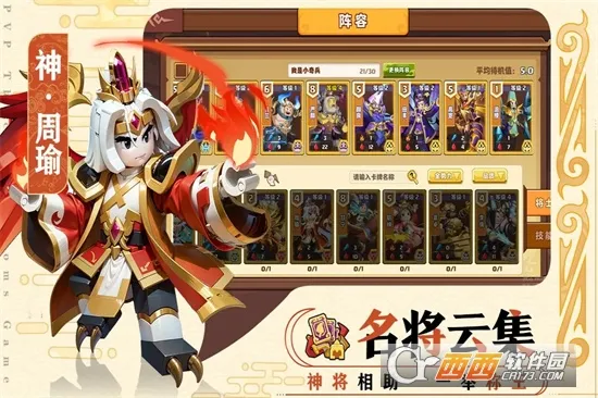 ����С���(�Ż��п�����Ϸ)v1.0.0 �ٷ������ͼ