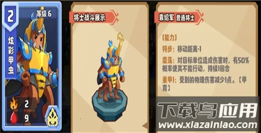 ����С���(�Ż��п�����Ϸ)