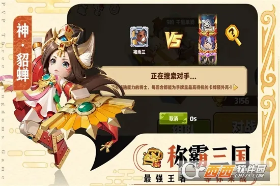 ����С���(�Ż��п�����Ϸ)v1.0.0 �ٷ������ͼ