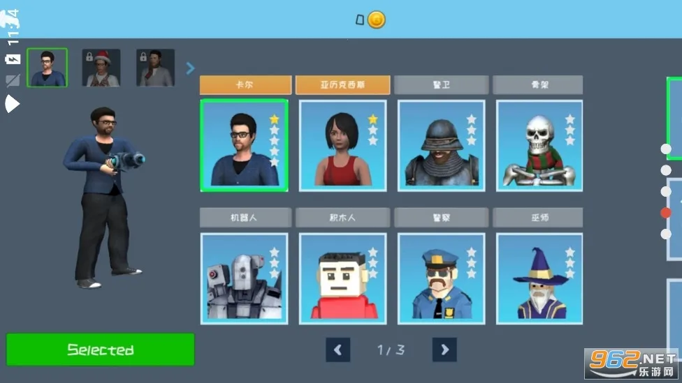 �ռ�ɳ��(ɳ�д�����Ϸ)v4.0.0 ��׿���ͼ