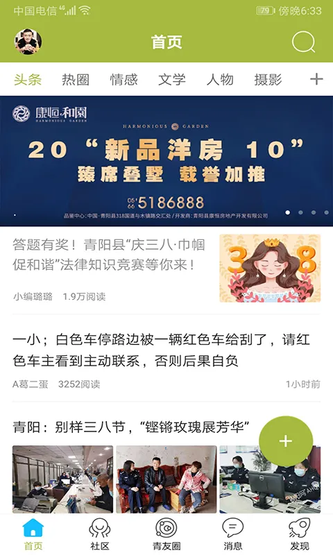 ������(�����������ƽ̨)