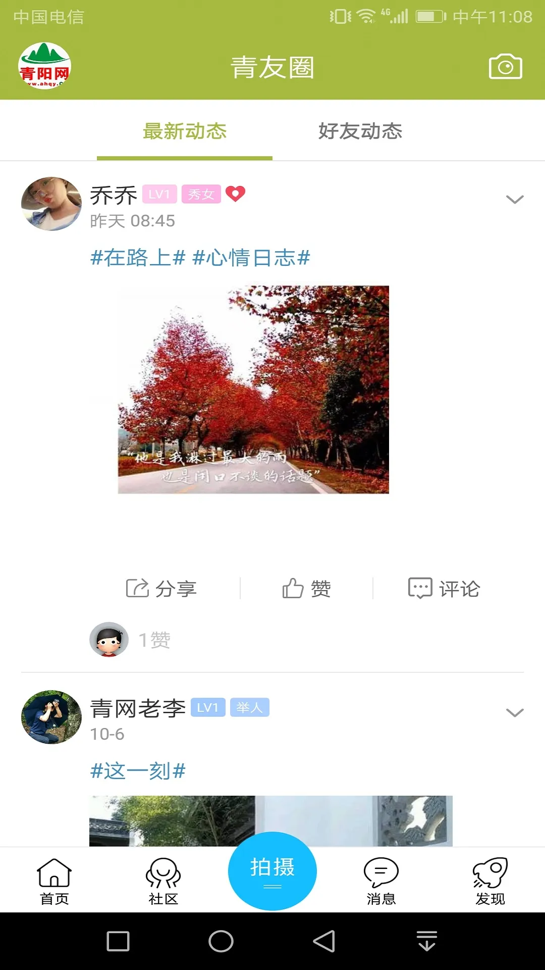 ������(�����������ƽ̨)v5.4.1.3 �ֻ����ͼ