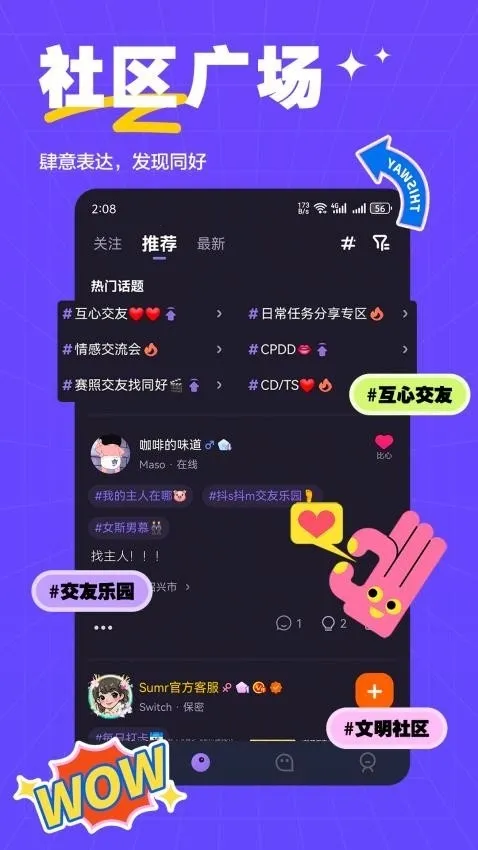 ��ķ����(�����ѵ�ƽ̨)v2.0.3 ��׿���ͼ