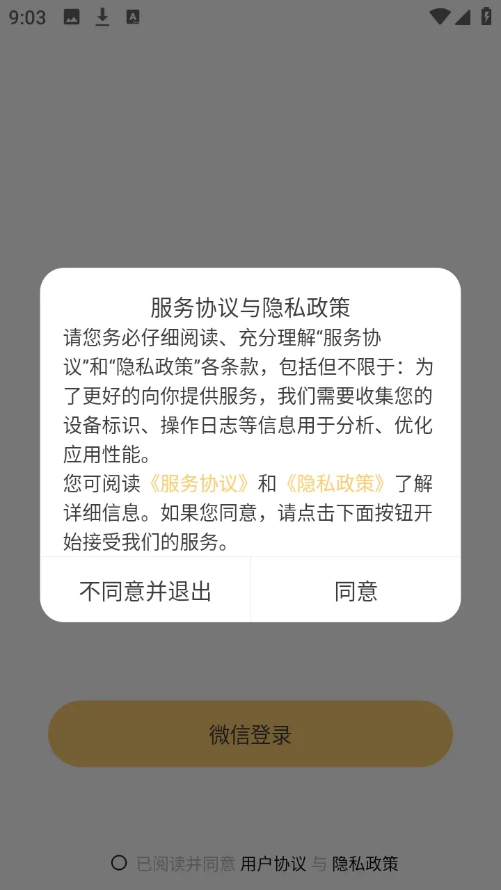 Jibi�ͻ���(������ﻥ��)v1.0.0 �ٷ������ͼ