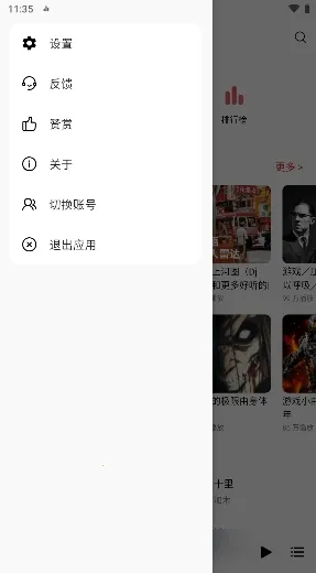 �ں�ҹ������2026�ٷ�����v5.00.00 ��׿���ͼ