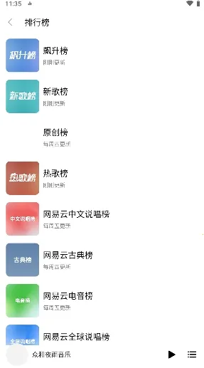 �ں�ҹ������2026�ٷ�����v5.00.00 ��׿���ͼ