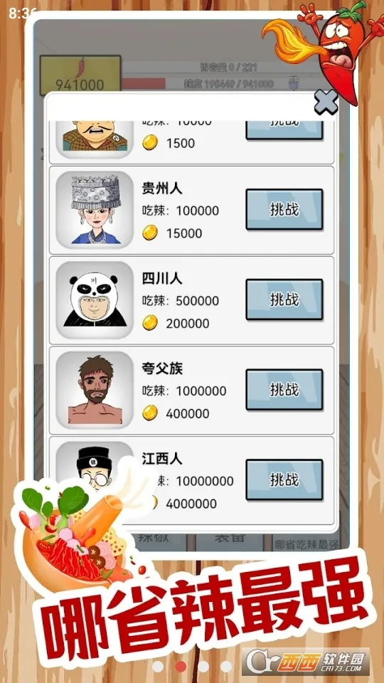 ����ô2026���°汾v1.2.3.8 �ֻ����ͼ