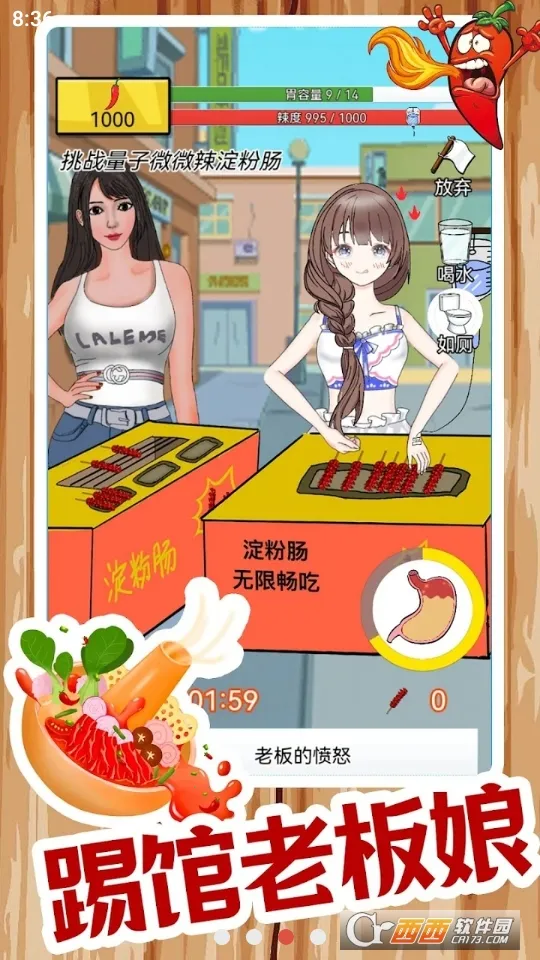 ����ô2026���°汾v1.2.3.8 �ֻ����ͼ