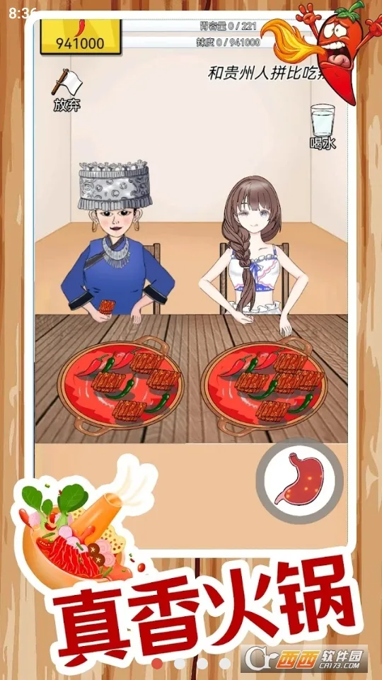 ����ô2026���°汾v1.2.3.8 �ֻ����ͼ