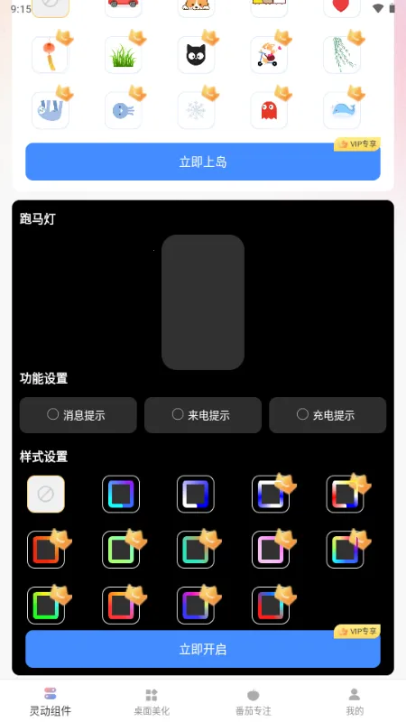 �鶯��С���2026���ذ�װv1.0.0 ��׿���ͼ