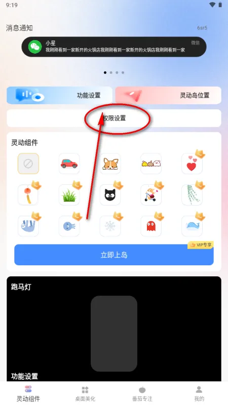 �鶯��С���2026���ذ�װ