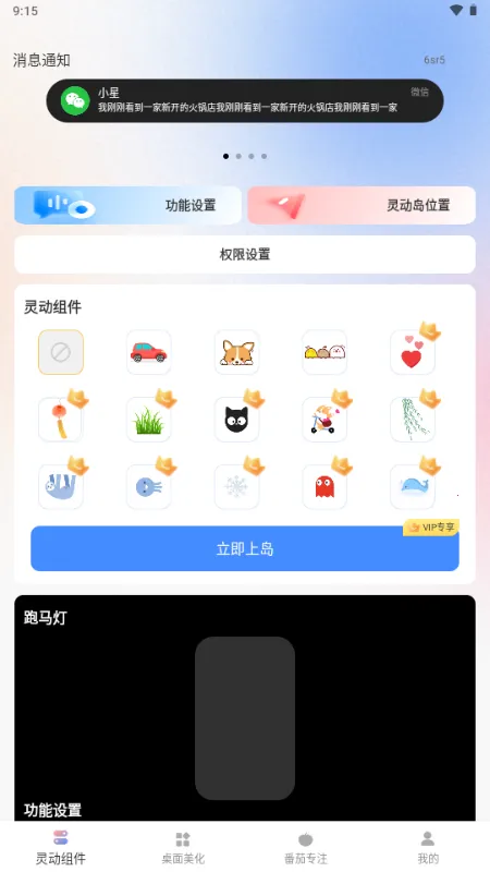 �鶯��С���2026���ذ�װv1.0.0 ��׿���ͼ