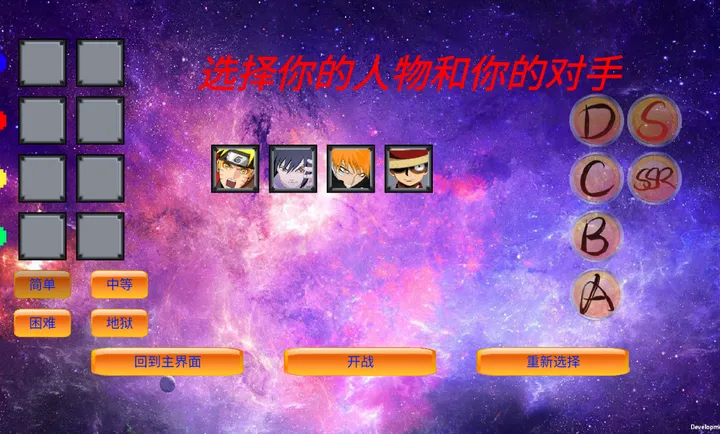 mugen��Ӱ�Ҷ�(��������Ϸ)v0.24 ��׿���ͼ