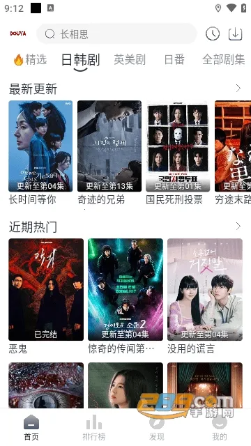 ��ѿӰ��2026���ذ�װv1.6 �ٷ������ͼ