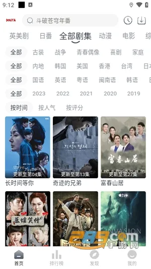 ��ѿӰ��2026���ذ�װ