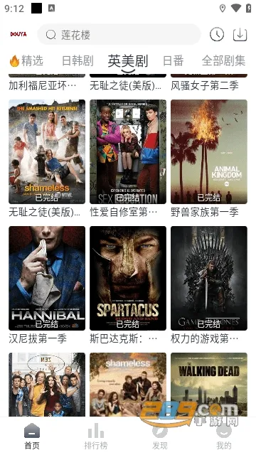 ��ѿӰ��2026���ذ�װv1.6 �ٷ������ͼ