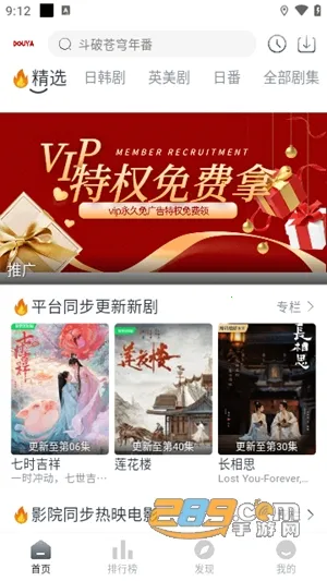 ��ѿӰ��2026���ذ�װ