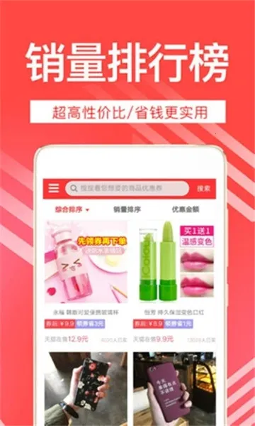 ����׬�������ֻ���v1.0.6 �ٷ������ͼ