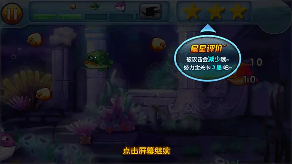 �����С��2(����������Ϸ)