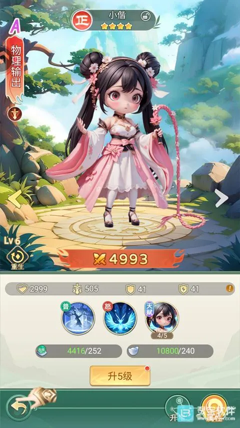 �����ư԰�׿���ֻ���