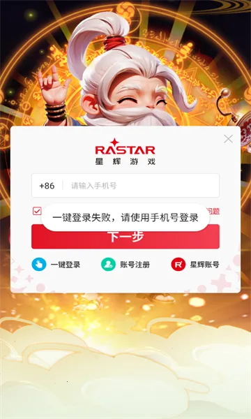 �����ư԰�׿���ֻ���v1.0 ��Ѱ��ͼ