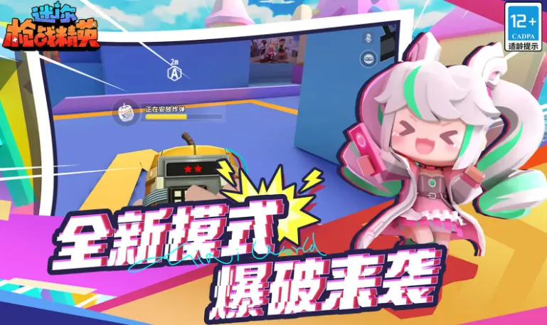 ����ǹս��Ӣ2026�ٷ�����v1.0.67 ��Ѱ��ͼ