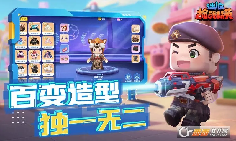 ����ǹս��Ӣ2026�ٷ�����v1.0.67 ��Ѱ��ͼ