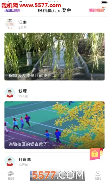 ������2026�ٷ�����v3.7.6 �ֻ����ͼ